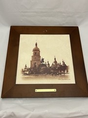 Ukrainian Ceramic Tile Painting, „Kiev. Sophia Square“, Wooden Frame, VTG GUC