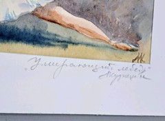 Watercolor Painting „Dying Swan“ Ballerina ACEO Russian Signed