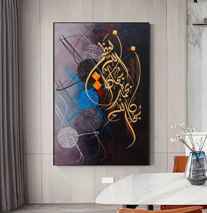 Handmade Islamic Calligraphy Canvas Painting Of Subhan Allah Tasbih 24×36″inches