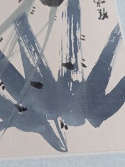 Vintage Japanese Sumi-e Ink Wash Painting Cicadas on Bamboo Signed Red Seal…