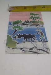 Indonesian Batik Fabric Painting of waterfront village w/ water buffalo, Estate