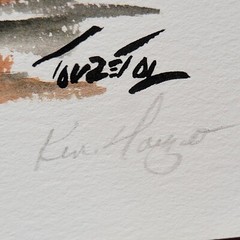 Ken Touzet Signed Watercolor Art New Orleans Jazz Preservation Hall Vtg Art