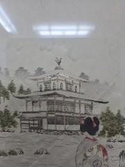 Chinese Painting On Silk Professionally Framed 12 1/4 X 12 1/4″