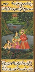 Mughal Miniature Painting Of Emperor & Empress Enjoying In Water 4×6.5 Inches