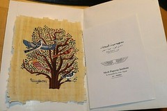 ORIGINAL SIGNED PAINTING BIRDS EGYPT MERIT PAPYRUS INSTITUTE 8 X 10