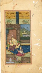 Mughal Miniature Painting Of Emperor & Empress In Love Scene Art 4.5×8 Inches