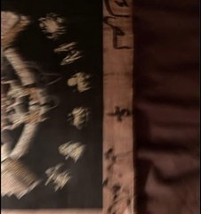 StampedEGYPTIAN PAINTING ON PAPYRUS paper scroll Glowisnthedark! Framable Egypt