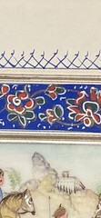 Persian Miniature Hand Painted Art Featuring Intricate Hunting Scene 8.75” x 6”