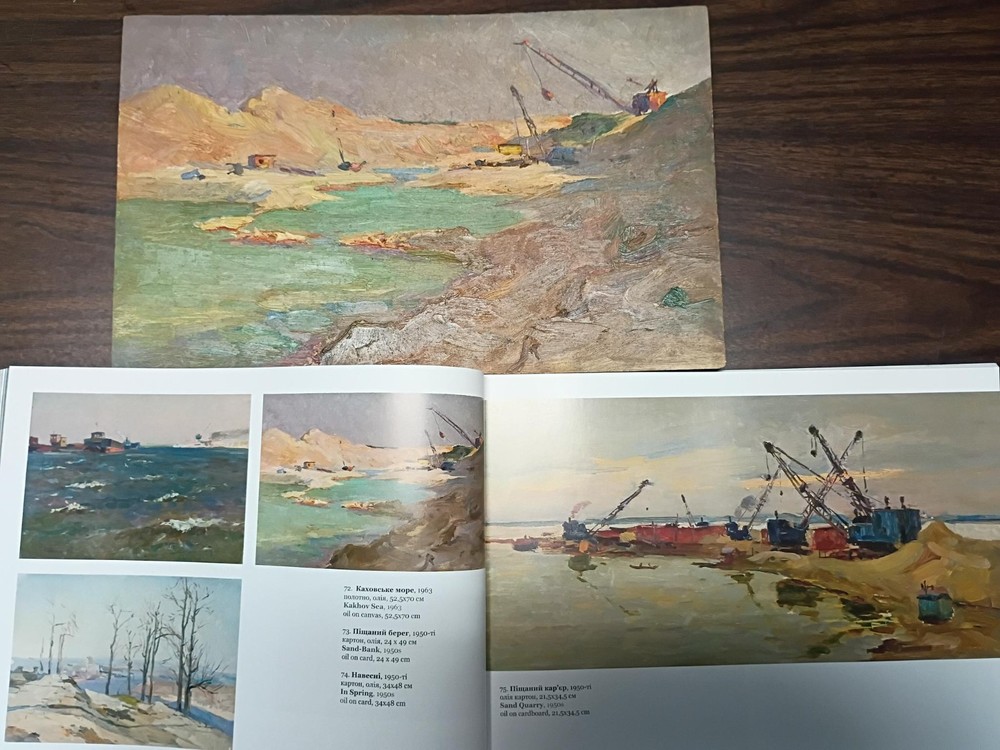 Ukrainian Soviet USSR Original Signed Oil Painting by Mikhail Vorobyov w/ BOOK!