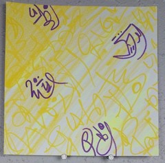 ‘Letters 6’ Tristan Reasor Original Abstract Painting Acrylic 6×6 SHLERM ARTS