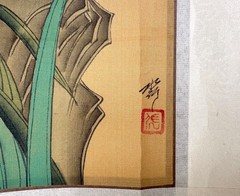 Chinese Original Watercolor Silk Painting BlueBird, Rock and Lily Flowers 9X8.5