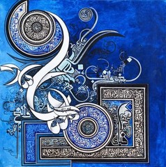 Original Handmade Islamic Calligraphy Painting Blue Dual Medallion Manuscript