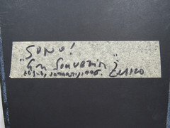 Zeljko Senecic (1933-2018) Reverse Glass Painting Signed & Dated 10″ x 9.5″ Esta